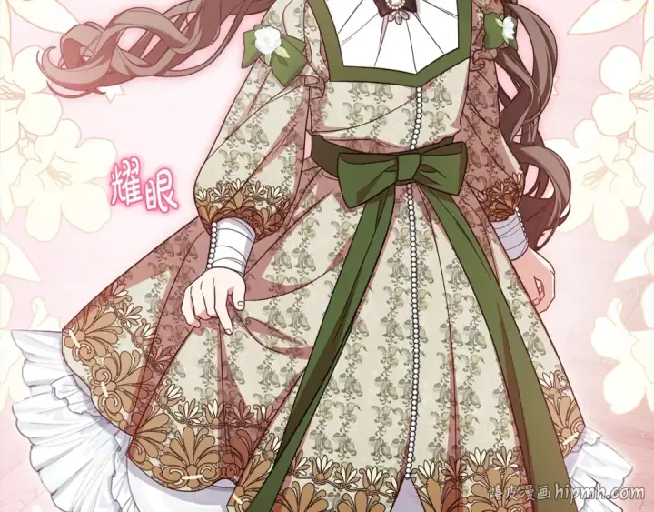 《反派少女被爱意围绕》第59话 想让你幸福图144