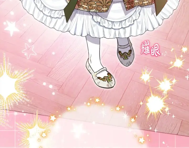《反派少女被爱意围绕》第59话 想让你幸福图145