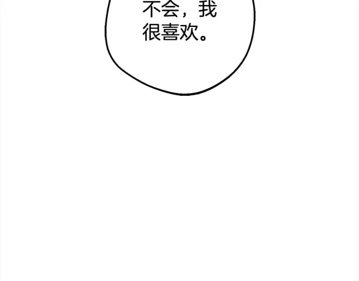 《反派少女被爱意围绕》第59话 想让你幸福图157