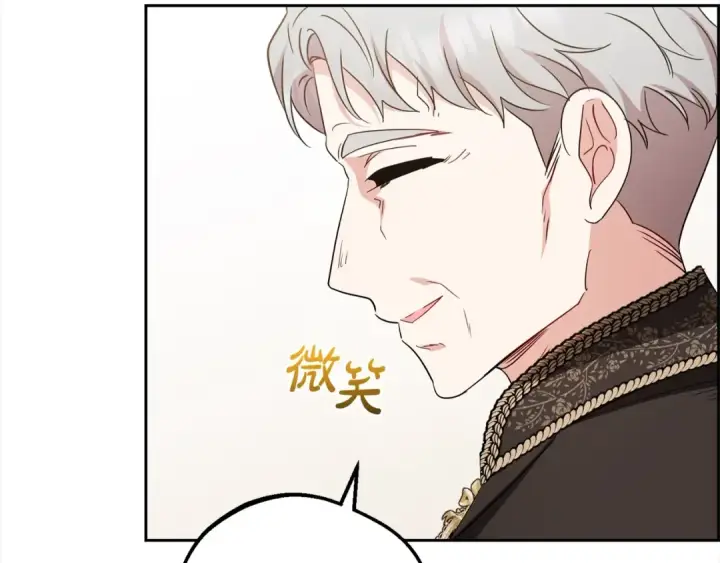 《反派少女被爱意围绕》第59话 想让你幸福图158
