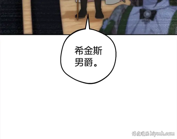 《反派少女被爱意围绕》第59话 想让你幸福图168