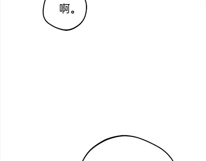 《反派少女被爱意围绕》第59话 想让你幸福图171