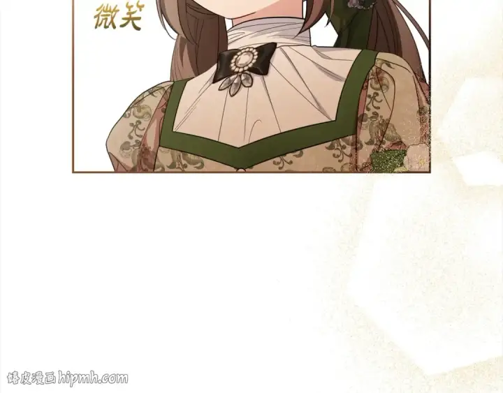 《反派少女被爱意围绕》第59话 想让你幸福图184
