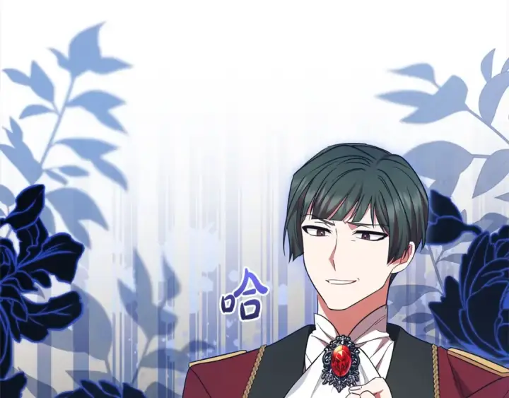 《反派少女被爱意围绕》第59话 想让你幸福图198
