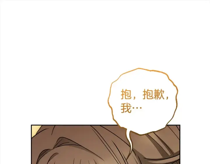 《反派少女被爱意围绕》第59话 想让你幸福图25