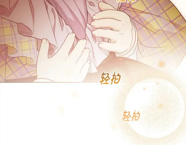《反派少女被爱意围绕》第59话 想让你幸福图29