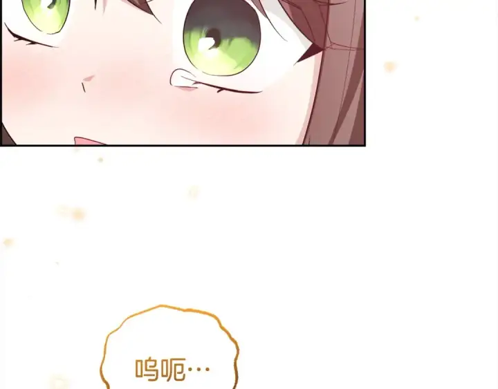 《反派少女被爱意围绕》第59话 想让你幸福图31