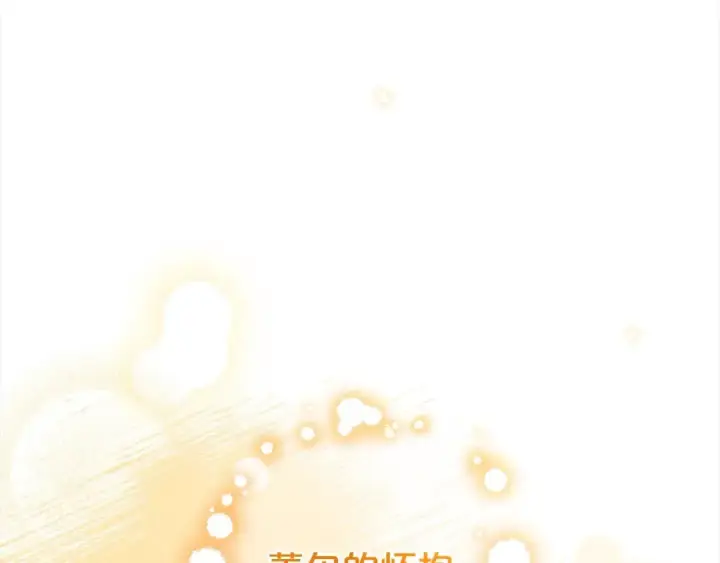 《反派少女被爱意围绕》第59话 想让你幸福图33