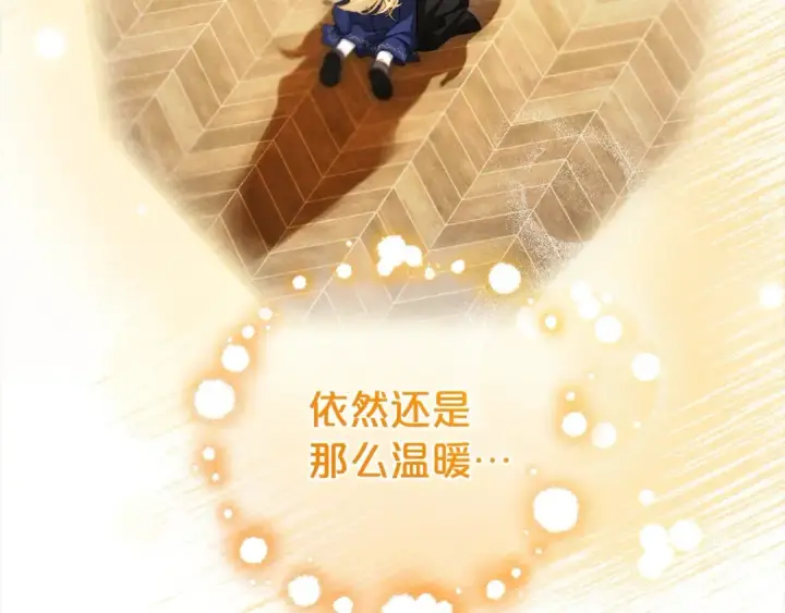 《反派少女被爱意围绕》第59话 想让你幸福图35