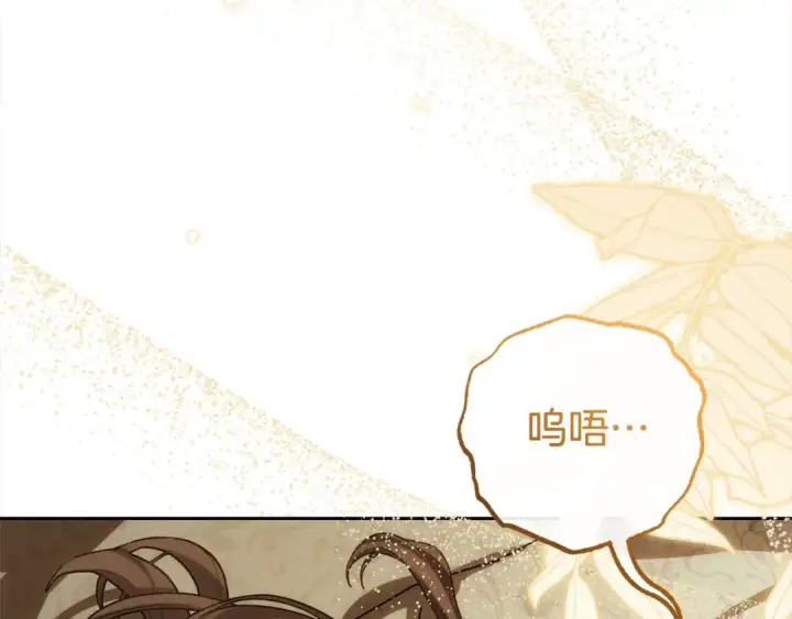 《反派少女被爱意围绕》第59话 想让你幸福图4