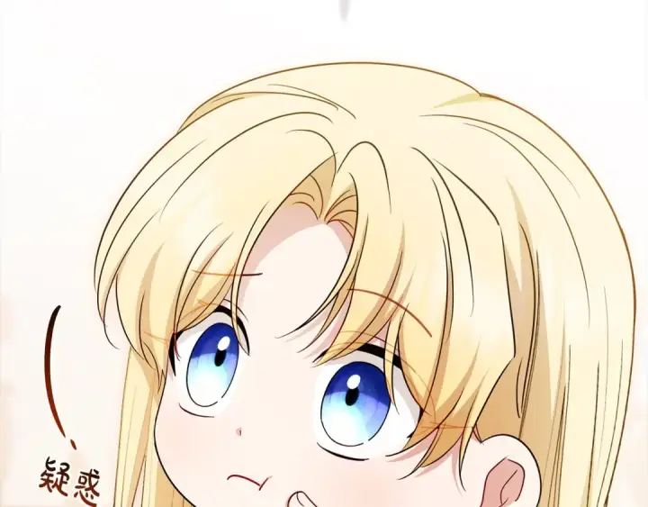 《反派少女被爱意围绕》第59话 想让你幸福图55