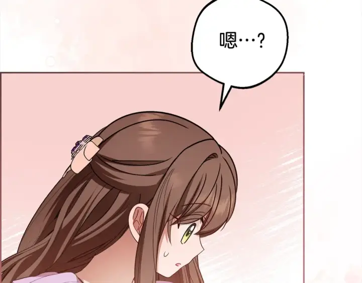 《反派少女被爱意围绕》第59话 想让你幸福图58