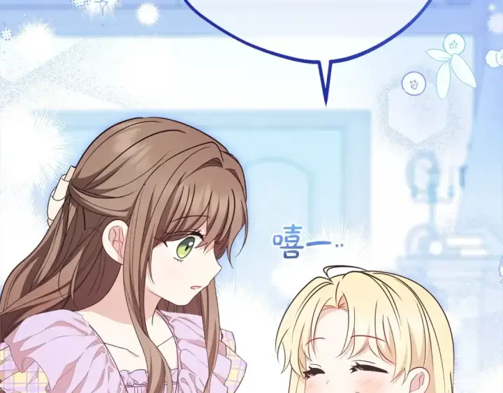 《反派少女被爱意围绕》第59话 想让你幸福图65