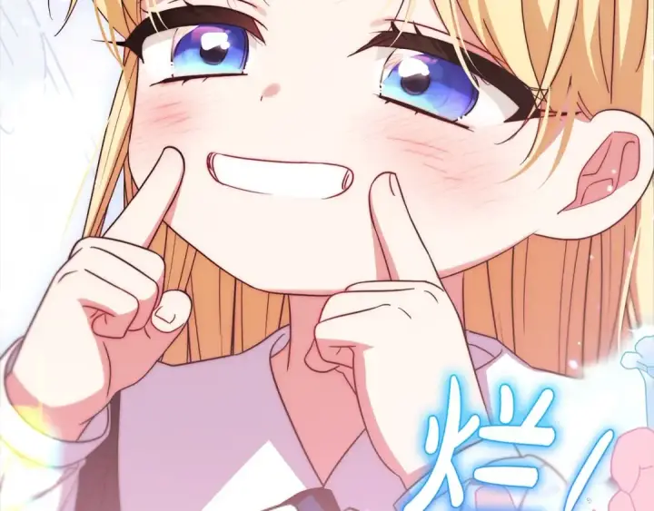 《反派少女被爱意围绕》第59话 想让你幸福图69