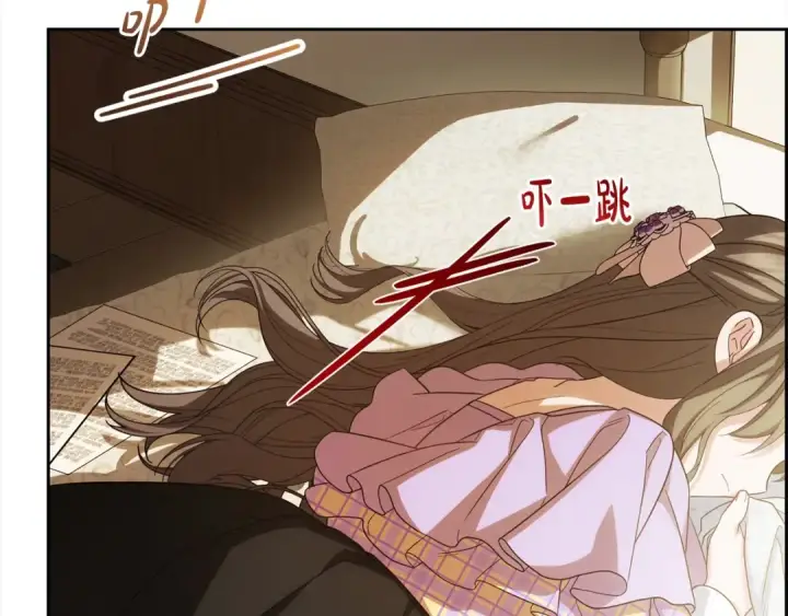 《反派少女被爱意围绕》第59话 想让你幸福图7