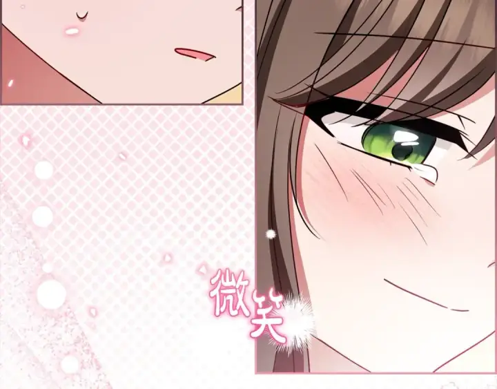《反派少女被爱意围绕》第59话 想让你幸福图81