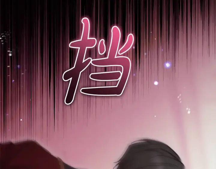 《反派少女被爱意围绕》第60话 你就是虫子图102