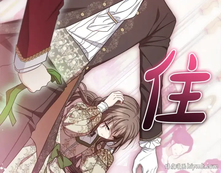 《反派少女被爱意围绕》第60话 你就是虫子图104