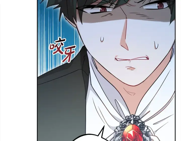 《反派少女被爱意围绕》第60话 你就是虫子图143