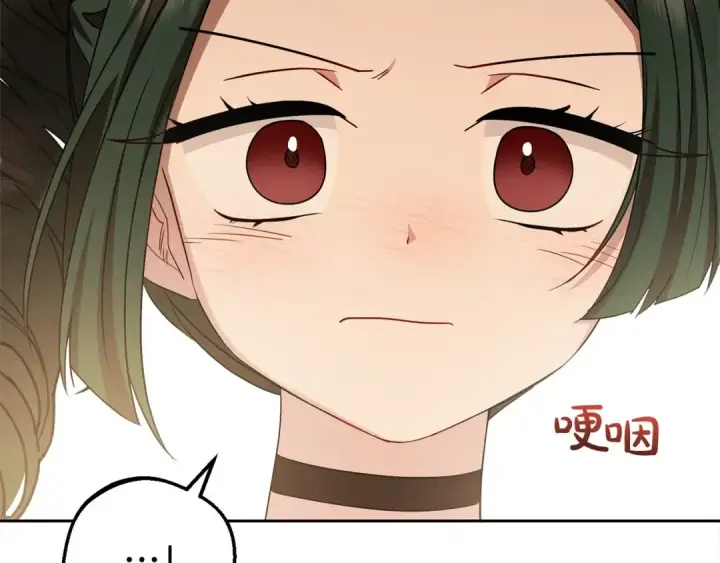 《反派少女被爱意围绕》第60话 你就是虫子图149