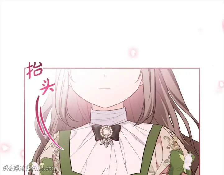 《反派少女被爱意围绕》第60话 你就是虫子图168