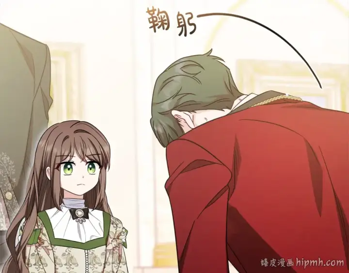 《反派少女被爱意围绕》第60话 你就是虫子图184