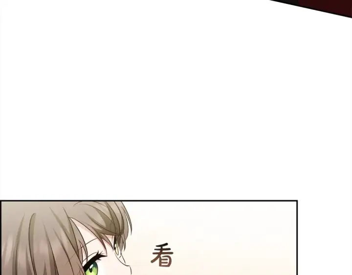 《反派少女被爱意围绕》第60话 你就是虫子图186