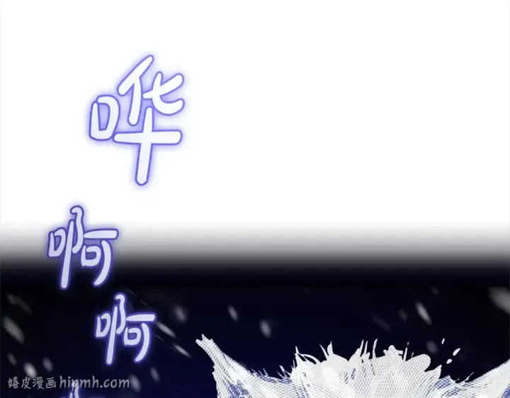 《反派少女被爱意围绕》第60话 你就是虫子图200