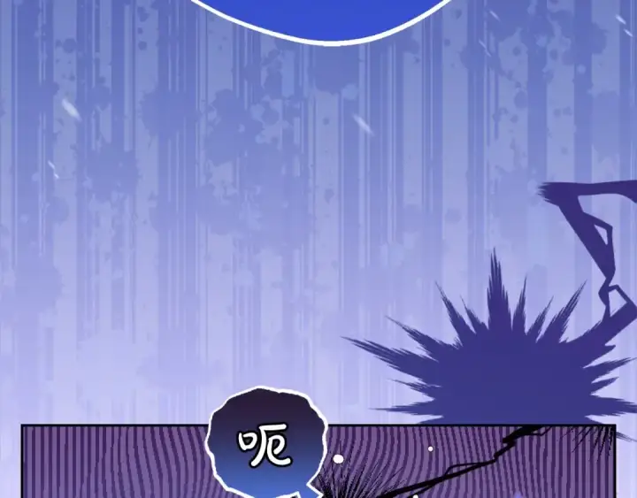 《反派少女被爱意围绕》第60话 你就是虫子图204