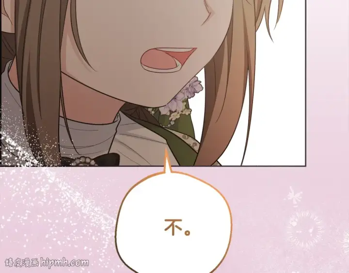 《反派少女被爱意围绕》第60话 你就是虫子图48