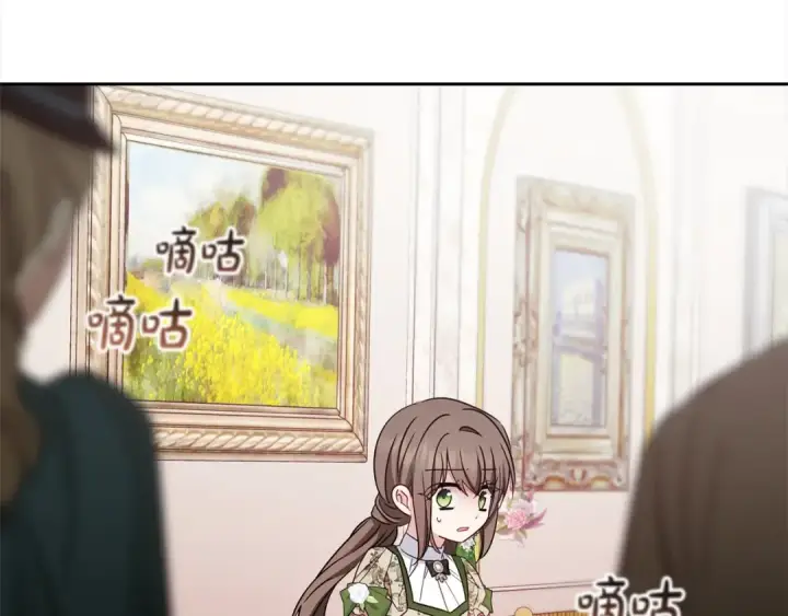 《反派少女被爱意围绕》第60话 你就是虫子图66