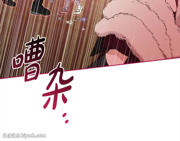 《反派少女被爱意围绕》第60话 你就是虫子图80