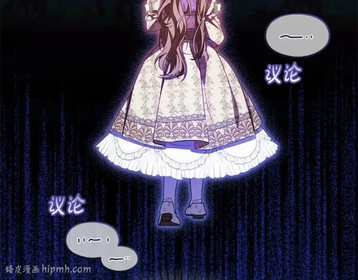 《反派少女被爱意围绕》第60话 你就是虫子图88