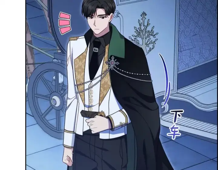 《反派少女被爱意围绕》第61话 珍贵的姓氏图124