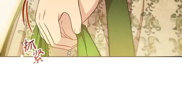 《反派少女被爱意围绕》第61话 珍贵的姓氏图13