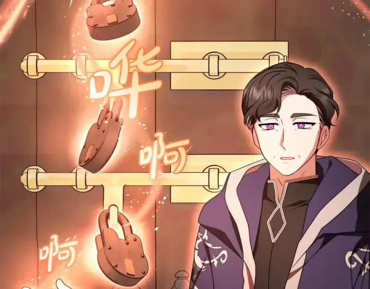 《反派少女被爱意围绕》第61话 珍贵的姓氏图173