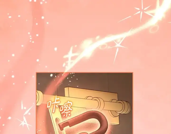 《反派少女被爱意围绕》第61话 珍贵的姓氏图175
