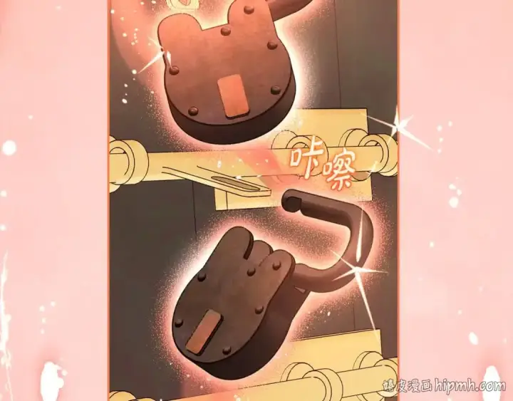 《反派少女被爱意围绕》第61话 珍贵的姓氏图176