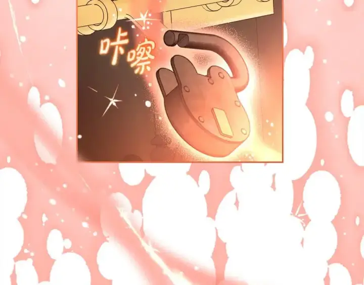 《反派少女被爱意围绕》第61话 珍贵的姓氏图177