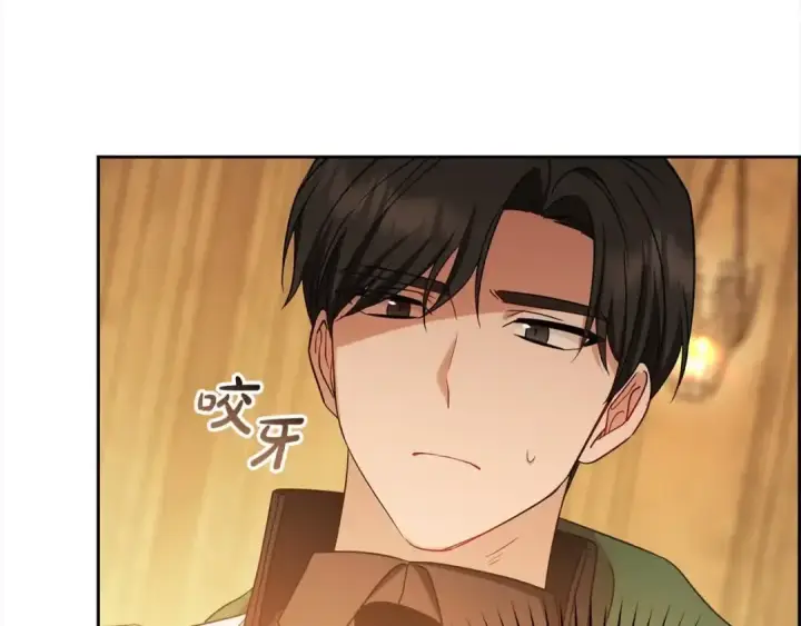 《反派少女被爱意围绕》第61话 珍贵的姓氏图182