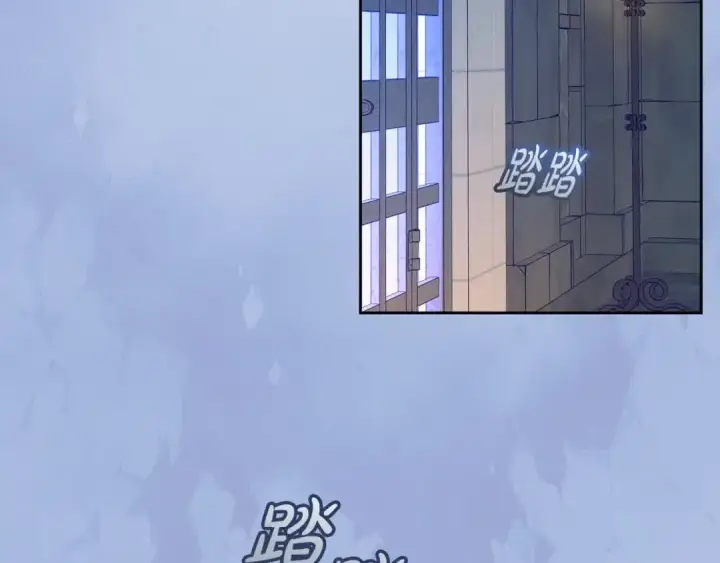 《反派少女被爱意围绕》第61话 珍贵的姓氏图190