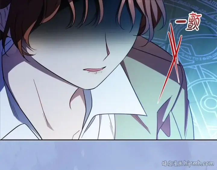 《反派少女被爱意围绕》第61话 珍贵的姓氏图192