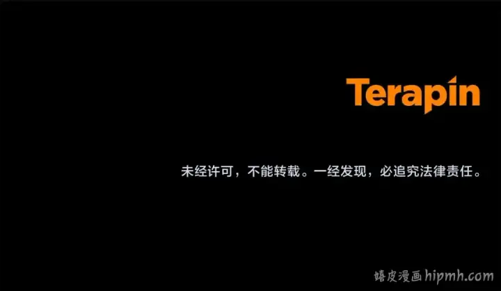 《反派少女被爱意围绕》第61话 珍贵的姓氏图213