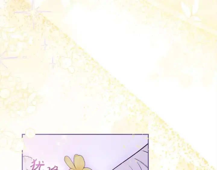 《反派少女被爱意围绕》第61话 珍贵的姓氏图81