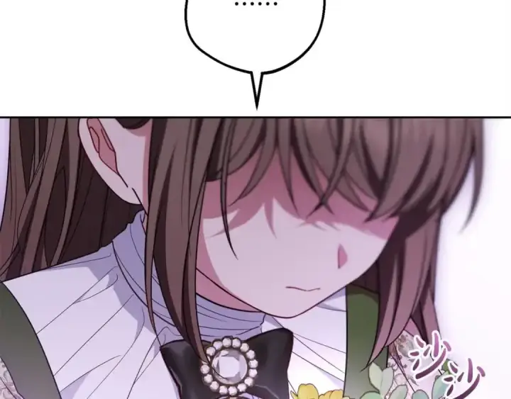 《反派少女被爱意围绕》第61话 珍贵的姓氏图87