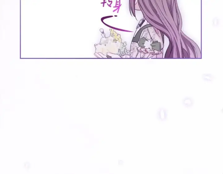 《反派少女被爱意围绕》第61话 珍贵的姓氏图91