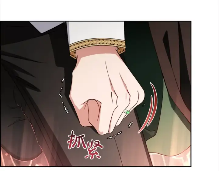 《反派少女被爱意围绕》第62话 不想让孩子继承痛苦图101