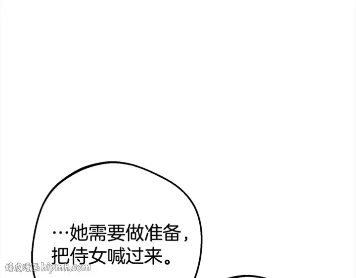《反派少女被爱意围绕》第62话 不想让孩子继承痛苦图104