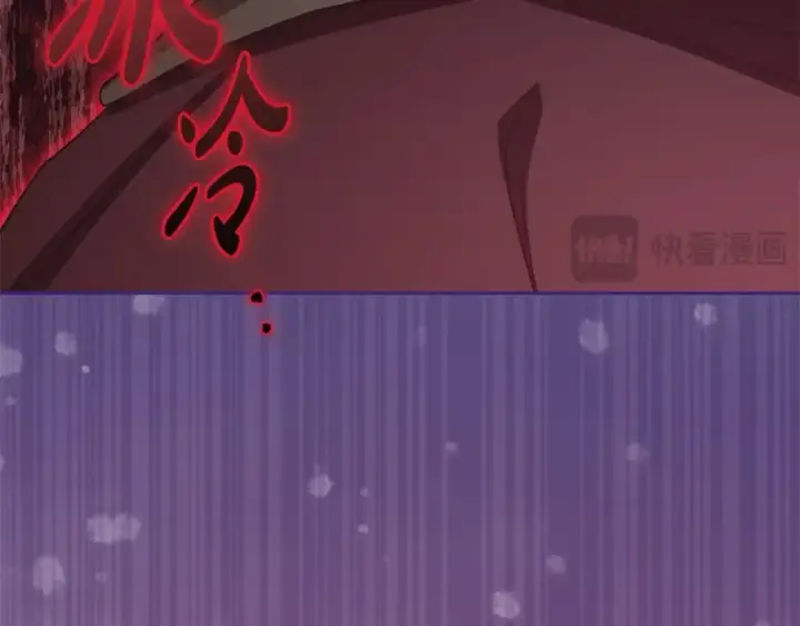 《反派少女被爱意围绕》第62话 不想让孩子继承痛苦图113