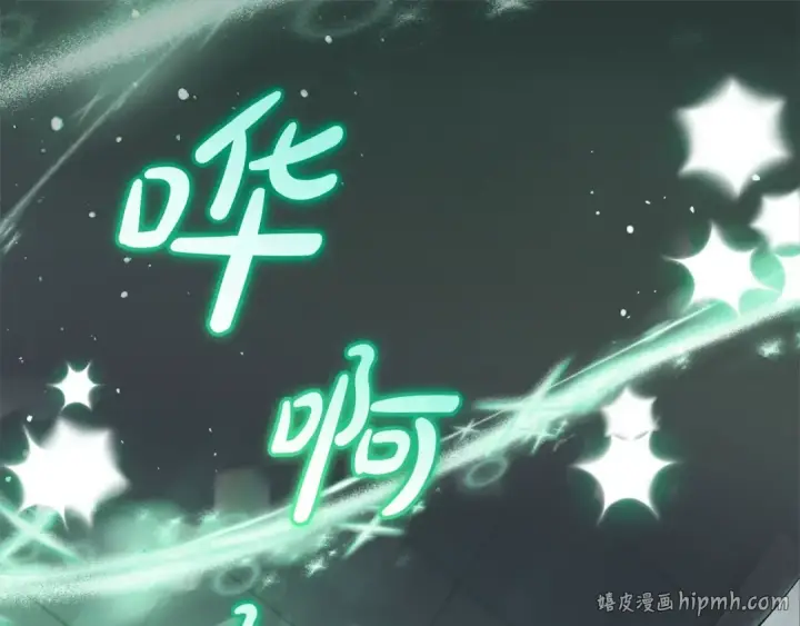 《反派少女被爱意围绕》第62话 不想让孩子继承痛苦图144